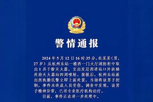 真卡皇！卡佩拉12中9砍下18分15篮板3盖帽&拼下6前场篮板