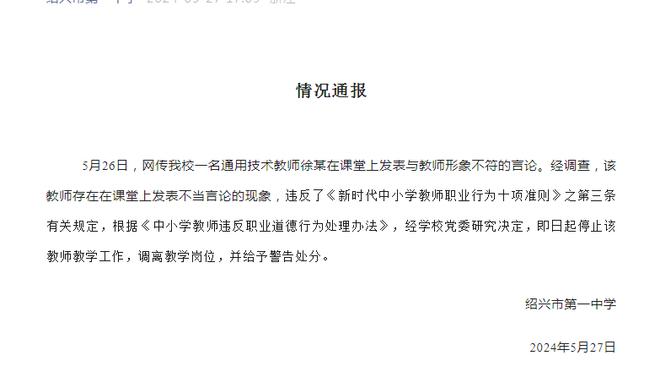 药厂飞翼打穿拜仁❗23岁弗林蓬27场8球10助？解约金4000万欧❗